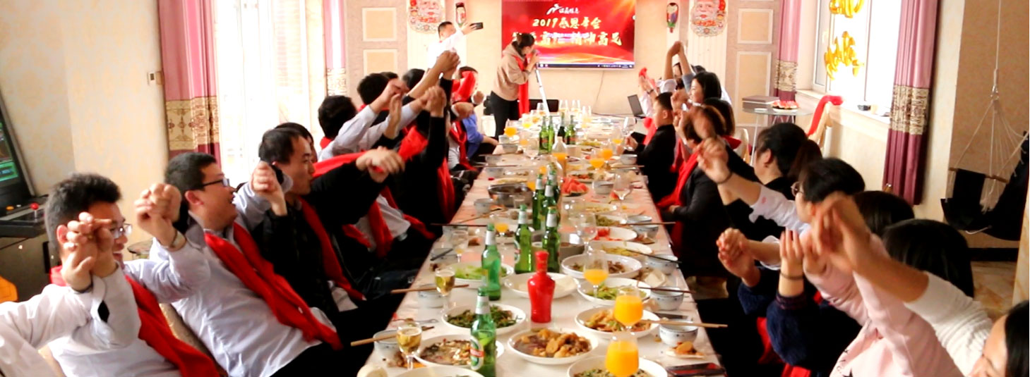 年會(huì)聚餐都吃啥，快來鑫諾商看一看！